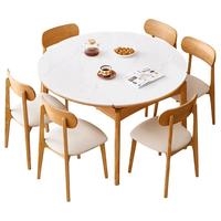 全友家居 现代北欧风岩板餐桌椅组合客餐厅家用多功能可伸缩吃饭桌子
