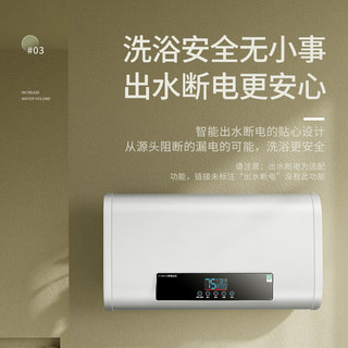  樱花雪 速热 电热水器  白色系 2000W 40L