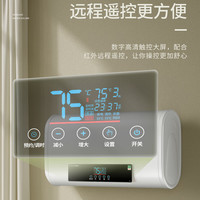 樱花雪 速热 电热水器+出水断电+上门安装  白色系 2000W 50L