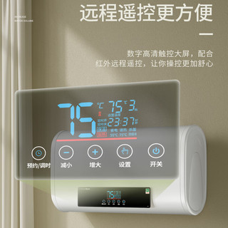  樱花雪 速热 电热水器  白色系 2000W 40L