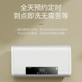  樱花雪 速热 电热水器  白色系 2000W 40L