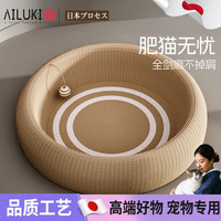 AILUKI日本猫抓板猫窝一体自嗨解闷耐磨耐抓不掉屑剑麻四季通用超大号 【冲量】2.0圆形剑麻猫抓板
