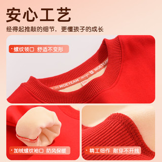 史努比男童加绒卫衣2024新款冬季一体绒上衣秋冬加厚衣服儿童冬装