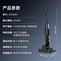 deerma 德尔玛 推入式无线智能洗地机【 0缠毛 70°热水自清洁 100°全链