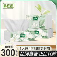 真诚 白茶花春日花漾新品大包4层抽纸实惠装整箱餐巾纸卫生纸面巾纸抽  4层 300张*3包
