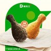 咔滋脆皮鸡腿2选1