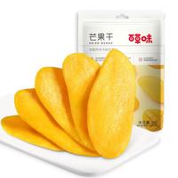 Be&Cheery 百草味 芒果干 经典原味 120g*3袋