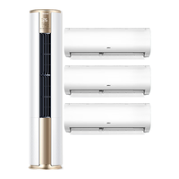 海信 KFR-72LW/S550-X1 新一级能效变频 3匹*1+大1.5匹*3 空调套装