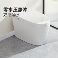 国家补贴、大件超省：欧琳 3101S 智能马桶 零水压水箱款 四季温控+3模式冲水