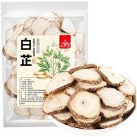 川珍白芷200g【四川产地】川白芷干片切片香辛料煲汤源头直发一件 【四川】白芷200g/袋