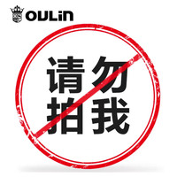 欧琳轻智能带水箱马桶加热座圈一体式无水压增压家用智能坐便器