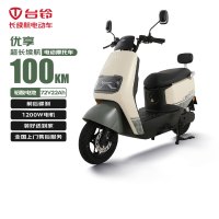 台铃 电动摩托车优享2.0长续航100KM大动力1200W电动车铅酸电池72V22Ah外卖上班代步电瓶车松霜绿