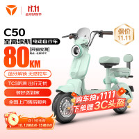 移动端、京东百亿补贴：雅迪 冠能 C50 超长续航电动自行车 千代绿
