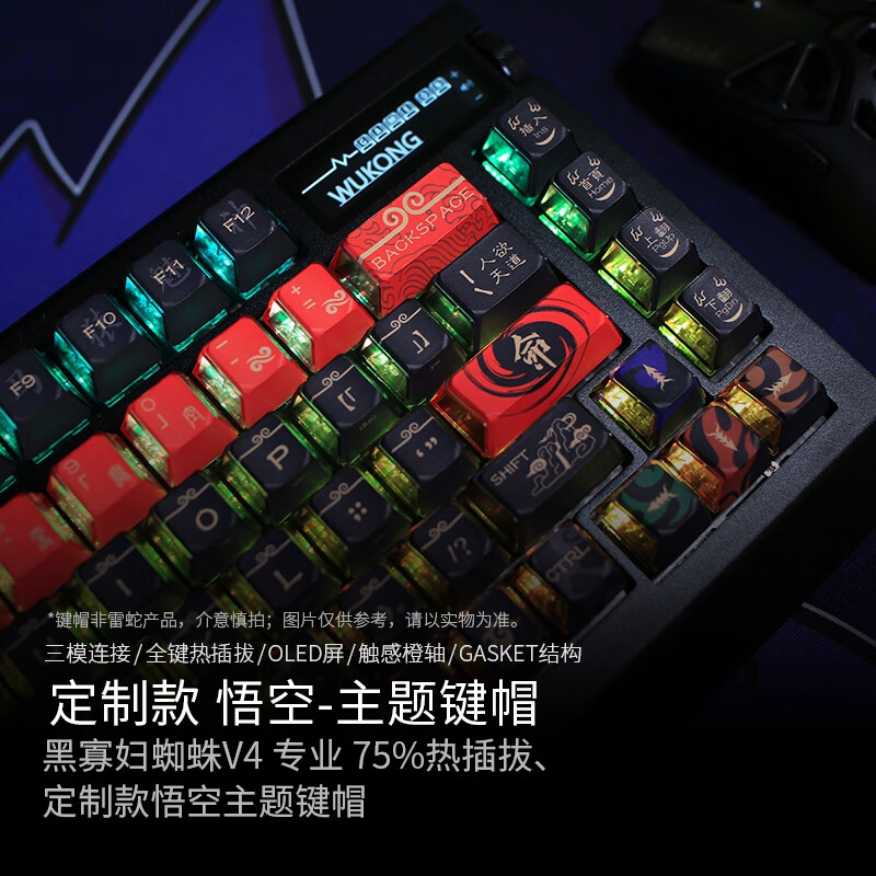  RAZER/雷蛇 沉浸式RGB灯效 机械键盘套装+键帽