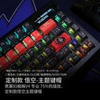RAZER/雷蛇 沉浸式RGB灯效 机械键盘套装+键帽