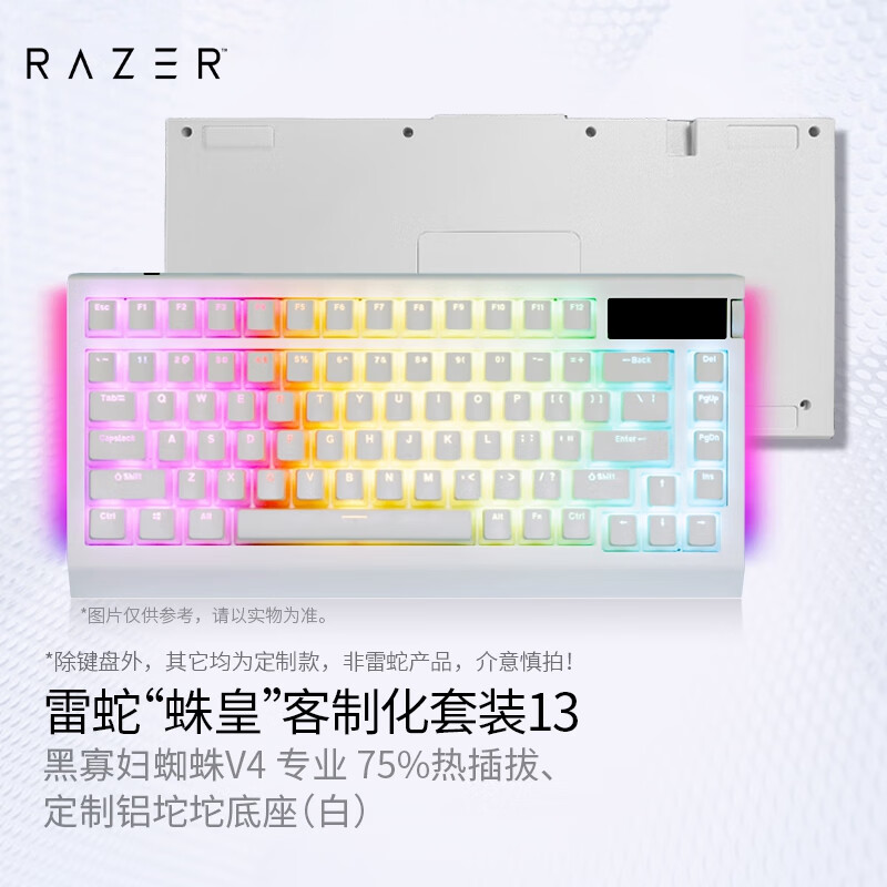 白色
