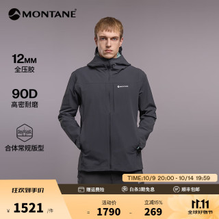 MONTANE 盟泰恩 盟泰恩CIMA HOODIE四向弹防风软壳衣 高弹耐磨抗撕裂透湿轻暖外套 DARK