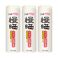 白象慢晒挂面面条0盐晾晒面条鸡蛋龙须山药面细面 鸡蛋龙须面 800g*1袋