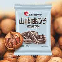 ChaCheer/洽洽 山核桃瓜子 20g*4袋