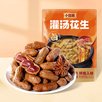 ChaCheer/洽洽 灌汤花生五香味95g*2袋