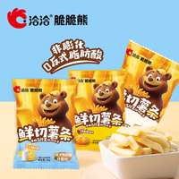 ChaCheer/洽洽 鲜切薯条 蜂蜜黄油味 20g*3袋
