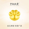 中银亿金 足金金豆中银亿金足金9999黄金实心可爱