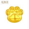炫舞金 珠宝 黄金金豆 足金999可爱猫爪金豆储值