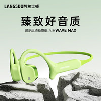 Langsdom 开放式 气骨传导蓝牙耳机