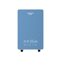  SKYWORTH/创维 变频恒温速热 即热式电热水器  100-150L 7000W