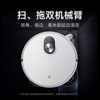 MIJIA 米家 扫地机器人5pro 薄嵌上下水版 AI智能互交双机械臂扫拖一体地洗地机吸尘器