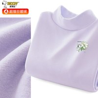  SNOOPY/史努比 轻暖亲肤 女童保暖打底衫  130