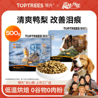 领先 鸭肉梨中大型犬粮500g