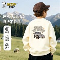 史努比男童2025秋冬新款卫衣秋装童装帅气儿童圆领休闲上衣长袖