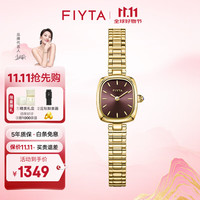 FIYTA 飞亚达 倾城系列石英女表复古小金表玲珑小巧精致链条手表女 中古深棕小方表