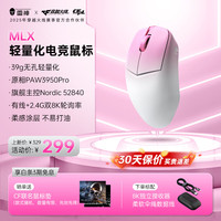 雷神 MLX 双8k 游戏鼠标