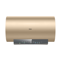  Haier/海尔 变频速热 电热水器  3300W 80L