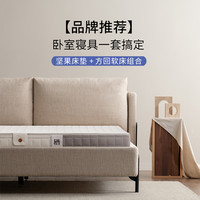 xizuo mattress/栖作 独立弹簧 床垫床架组合套装+独立弹簧+实木