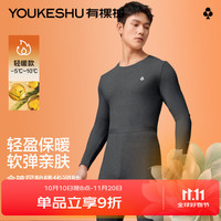 有棵树 YOUKESHU内衣男士秋衣秋裤男纯棉套装圆领棉毛衫薄款打底保暖内衣