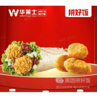 华莱士 W 辣味鸡肉卷+黑椒鸡块 3个