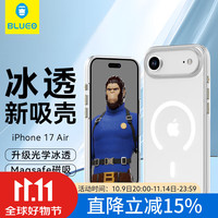 BLUEO/蓝猩 防摔 iPhone Air手机壳 磁吸壳