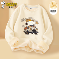 史努比儿童加绒卫衣男童2025新款冬季衣服男孩上衣童装加厚保暖秋冬装1