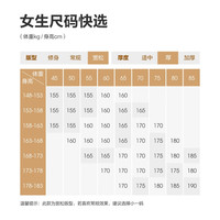 波司登(BOSIDENG)GJ羽绒服杨紫同款男女情侣款短款运动立领新国标90绒外套 日出沙丘7A41 170/92A