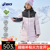 asics亚瑟士童装冬季三防羽绒服舒适外套 508紫色 清洁度850-白鸭绒 170 cm 加厚充绒量207.5g