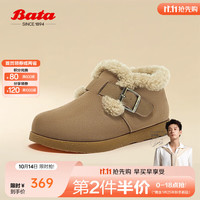 Bata勃肯毛毛鞋女冬商场新款英伦牛剖皮通勤保暖单鞋30926DM4
