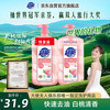 超能 1.5kg*2白桃苏打洗洁精 快速去油洁净无忧 白桃清新祛味