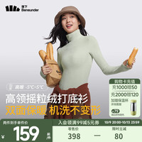 蕉下（beneunder）打底衫女高领修身秋冬长袖肌底衣摇粒绒亲肤内搭上衣高暖 【双面绒】冷茶灰 M