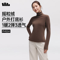 蕉下(beneunder)打底衫女高领修身秋冬长袖肌底衣摇粒绒亲肤内搭上衣高暖 【透气款】可露棕 XL