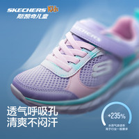 斯凯奇 逐风体训鞋儿童跑步鞋秋季女童运动鞋