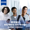 ZEISS 蔡司 智锐单光 1.60 钻立方铂金膜 送镜框