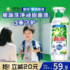 ARIEL 碧浪 洗衣原液800g持久留香除菌除螨快洗可用去渍瓶装非浓缩洗衣液